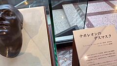 Exploring mie prefecture's stone steps open-air bath on nacchi travel