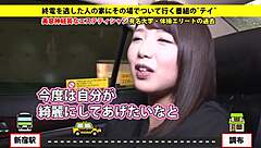 full version of asian amateur blowjob clip