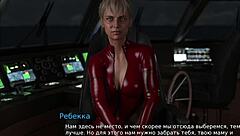 Waterworld episode features eyes-closed masturbation scene.