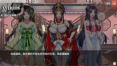 in yi hong yuan part 6, the sexy anime characters engage in intense sex.