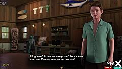 In Treasure Of Nadia, The Milf Cums On Her Customer