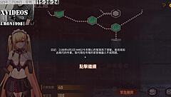 Ai Ai-Nuo Machine Girl Training Formula 2 Part 10