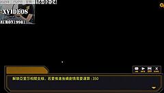 ai ai no machine girl training formula 2 part 4