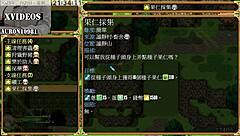 इच्छा की कहानी भाग 2 में एनीमे रहस्य और छिपी हुई वासना उजागर!