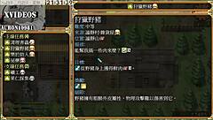 इच्छा की कहानी भाग 2 में एनीमे रहस्य और छिपी हुई वासना उजागर!