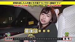 full version of japanese amateur blowjob video