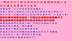 Asian Amateur Young Girl Solo in Steamy Action