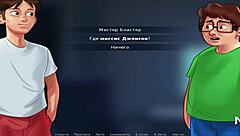 See My Tits In Summertime Saga Episode 64!