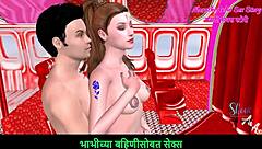 Beautiful couple explores intense foreplay in marathi audio animated 3d cartoon porn with teen passion
