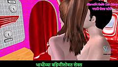 Beautiful couple explores intense foreplay in marathi audio animated 3d cartoon porn with teen passion
