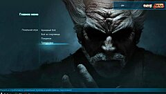 Alisa from Tekken 7 naked in 3d