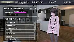 Serika exposes herself in naked coat outdoors