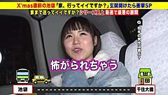 asian amateur deepthroats big cock in full scene