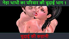 Hey, Listen to This Hindi Audio Sex Story of Neha Bhabhi