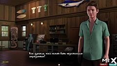 Treasure Of Nadia Salesgirl Gets Her Ass Fucked Hard In Episode 77