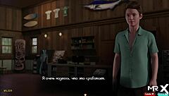 Treasure Of Nadia Salesgirl Gets Her Ass Fucked Hard In Episode 77