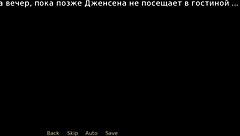 Casual story of bathing in the lake house shower