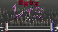 Remi The Martial Arts Queen Ep 1