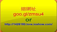 Hey, check out this Asian amateur video! 😊