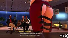 Fashionbusiness - Ass Displayed for Investors in E2 9