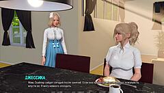 Specific Complete Gameplay - Ripples Part 1 with Dancing Blonde and Big Tits in 3D Cartoon.