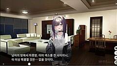 dead end city blues a part-time job 3