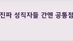 Kaiju Princess Pozzi Q gets slammed in wild anime action!