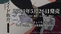 Hentai anime demo1 showcases big tits and boobs in a casual story.