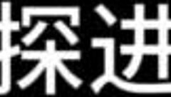 Sun Qian in Chapter 1: Flower Beauty Attracts Bees Middle, a detailed hentai anime story.