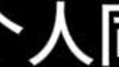 Sun Qian in Chapter 1: Flower Beauty Attracts Bees Middle, a detailed hentai anime story.