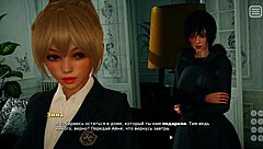 complete gameplay of my bully is my lover part 10