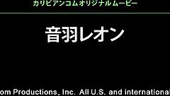 in this japanese story a beautiful woman becomes prison livestock as shameful meat lump part 1