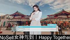 Playing the dating game in Happy Together part 05 with fun challenges and couple moments.