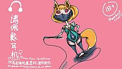 艾莉娜's Sensual Audio Adventure in Second Act QOS Exploration