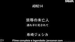 Oh man, I-I'm a widow just tormented by my stepson, like Jessika Kizaki in this subtitled story