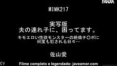 Dealing with issues from my husband's son in this subtitled story with Ai Sayama