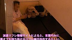 Japan's Hidden Massage Parlor Captured on Secret Camera
