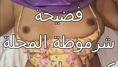 Arab wife wrecked by husband's thick-cocked stranger first time